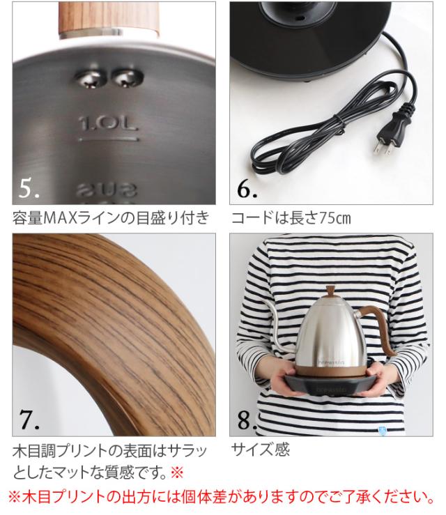 【3大特典付】 2023年モデル ブリューイスタ アルティザン グースネック バリアブルケトル ステンレススチール [1.0L] BR1025-SS 電気ケトル おしゃれ コーヒードリップ 温度調節 Brewista Kettle 保温 電気ポット【12時迄のご注文は当日発送★送料無料★P10倍】