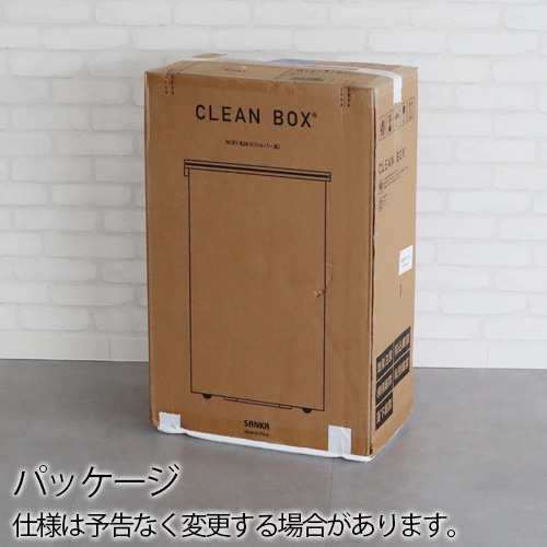 選べる2大特典付】正規店 サンカ 冷やすゴミ箱 20L 一般家庭用 選べる2大特典付】正規店 サンカ 冷やすゴミ箱 20L 一般家庭用