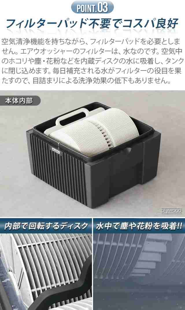 選べる特典付】正規販売代理店 ベンタ エアウォッシャー LW25 40m2 [7025418] Venta Airwasher 加湿器 空気清浄機  一台二役 気化式加湿器 加湿空気清浄機 花粉 花粉対策 ハウスダスト 乾燥対策 加湿 清浄 静音 低温蒸発法  おしゃれ【12時迄のご注文は当日発送☆送料無料 ...