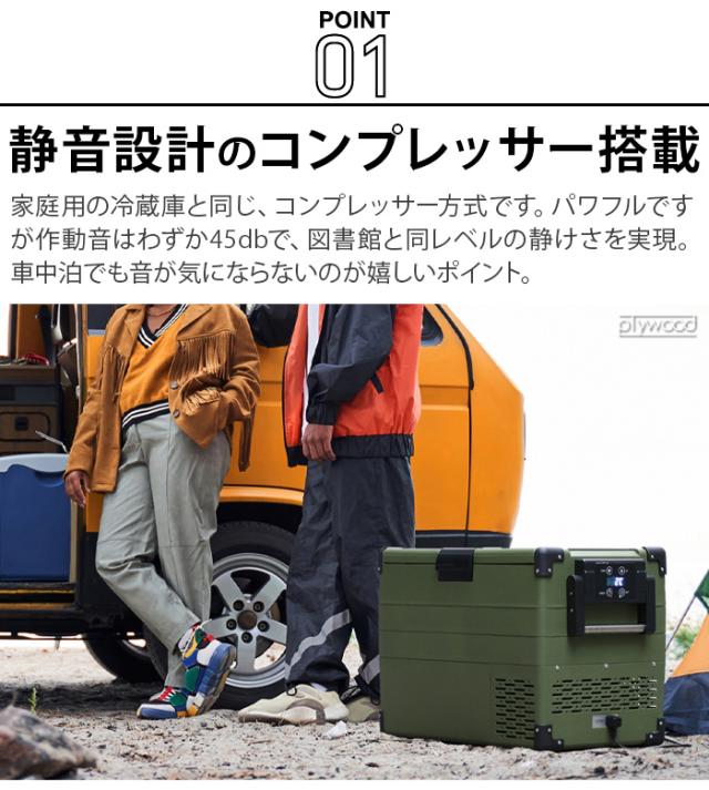 選べる特典付】メーカー直送品 車載冷凍冷蔵庫 RLC-CF40 車で使える