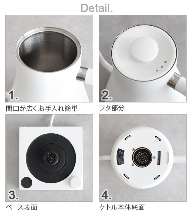 【選べる特典付】 正規品 電気ケトル ドリップケトル おしゃれ 保温 Fellow フェロー Stagg EKG 電気ケトル 温度調節 電気ポット 0.9L 電気やかん コーヒー ケトル ステンレス 電気 湯沸かしケトル 湯沸しケトル【12時迄のご注文は当日発送★送料無料★P5倍】