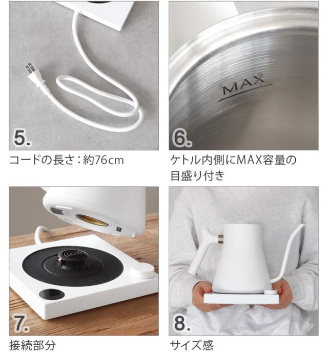 【選べる特典付】 正規品 電気ケトル ドリップケトル おしゃれ 保温 Fellow フェロー Stagg EKG 電気ケトル 温度調節 電気ポット 0.9L 電気やかん コーヒー ケトル ステンレス 電気 湯沸かしケトル 湯沸しケトル【12時迄のご注文は当日発送★送料無料★P5倍】