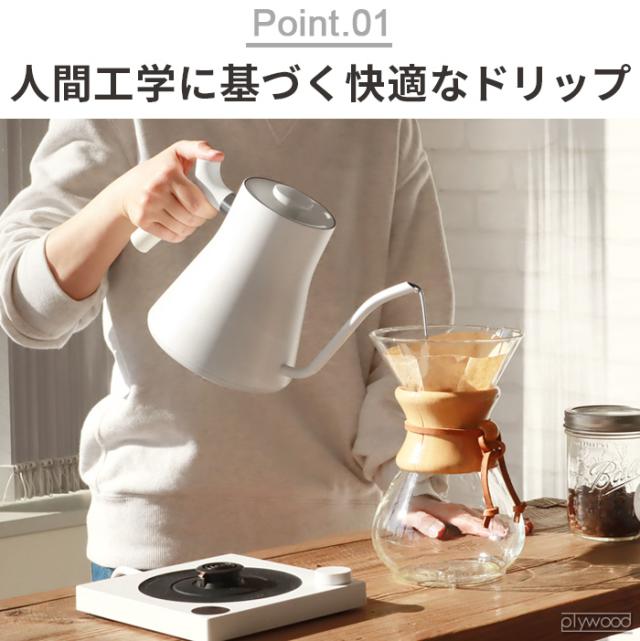 【選べる特典付】 正規品 電気ケトル ドリップケトル おしゃれ 保温 Fellow フェロー Stagg EKG 電気ケトル 温度調節 電気ポット 0.9L 電気やかん コーヒー ケトル ステンレス 電気 湯沸かしケトル 湯沸しケトル【12時迄のご注文は当日発送★送料無料★P5倍】