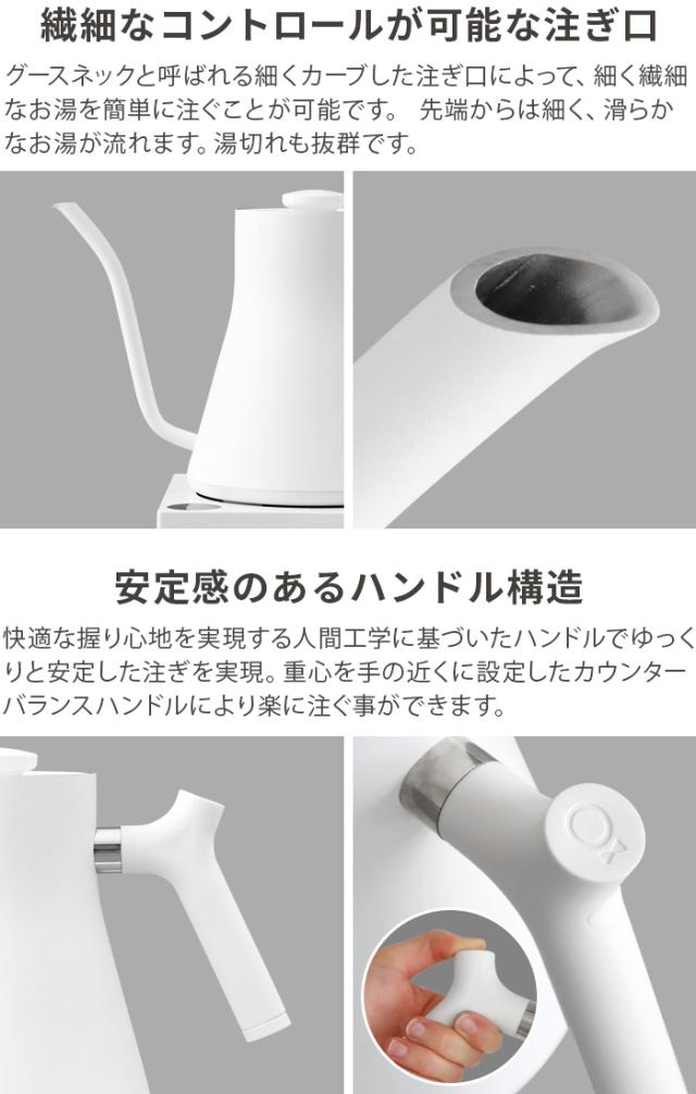 【選べる特典付】 正規品 電気ケトル ドリップケトル おしゃれ 保温 Fellow フェロー Stagg EKG 電気ケトル 温度調節 電気ポット 0.9L 電気やかん コーヒー ケトル ステンレス 電気 湯沸かしケトル 湯沸しケトル【12時迄のご注文は当日発送★送料無料★P5倍】