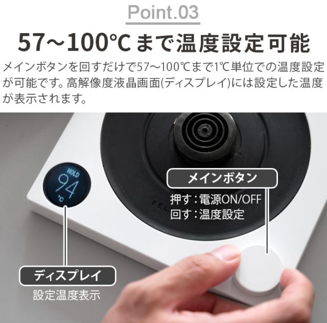 【選べる特典付】 正規品 電気ケトル ドリップケトル おしゃれ 保温 Fellow フェロー Stagg EKG 電気ケトル 温度調節 電気ポット 0.9L 電気やかん コーヒー ケトル ステンレス 電気 湯沸かしケトル 湯沸しケトル【12時迄のご注文は当日発送★送料無料★P5倍】