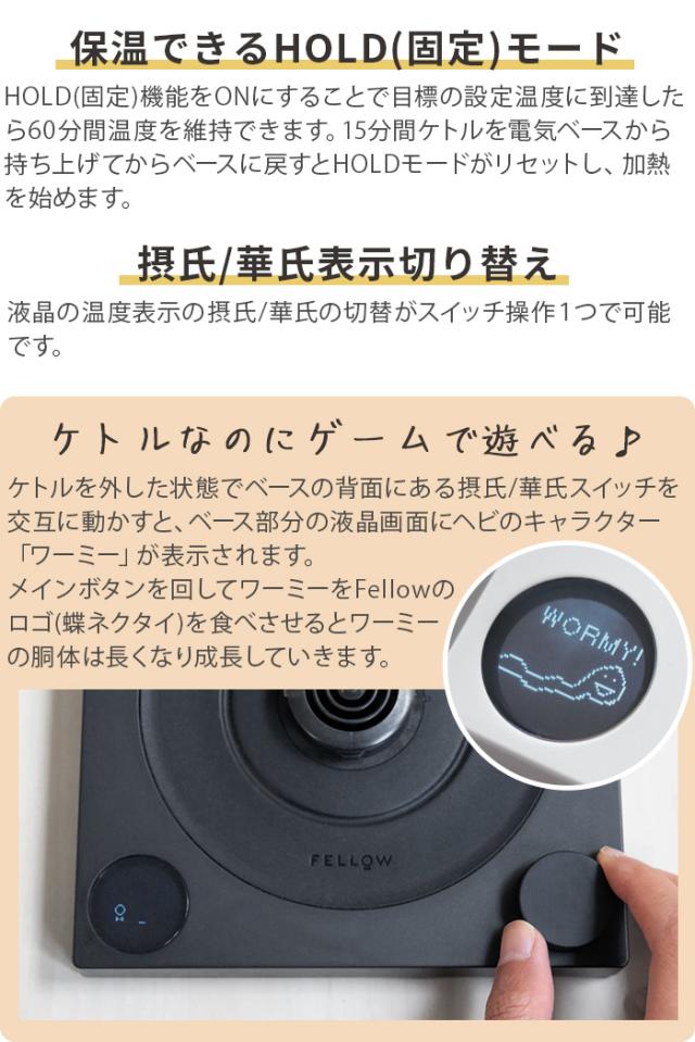 【選べる特典付】 正規品 電気ケトル ドリップケトル おしゃれ 保温 Fellow フェロー Stagg EKG 電気ケトル 温度調節 電気ポット 0.9L 電気やかん コーヒー ケトル ステンレス 電気 湯沸かしケトル 湯沸しケトル【12時迄のご注文は当日発送★送料無料★P5倍】