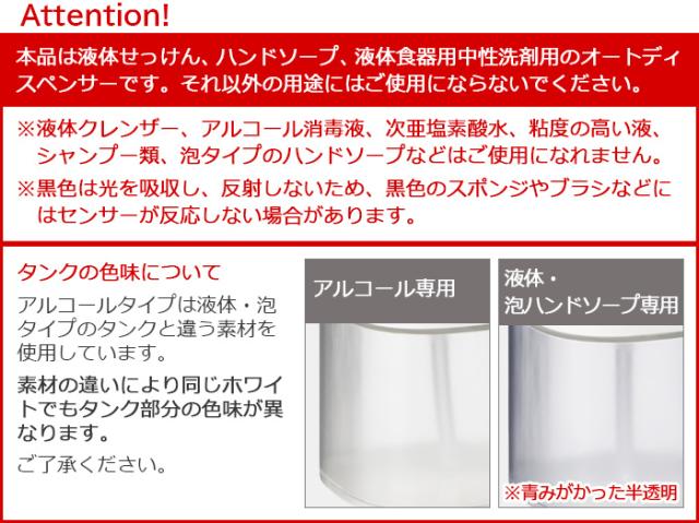 楽天市場】GOJO TFXオートディスペンサー 本体 2740＋ハンド