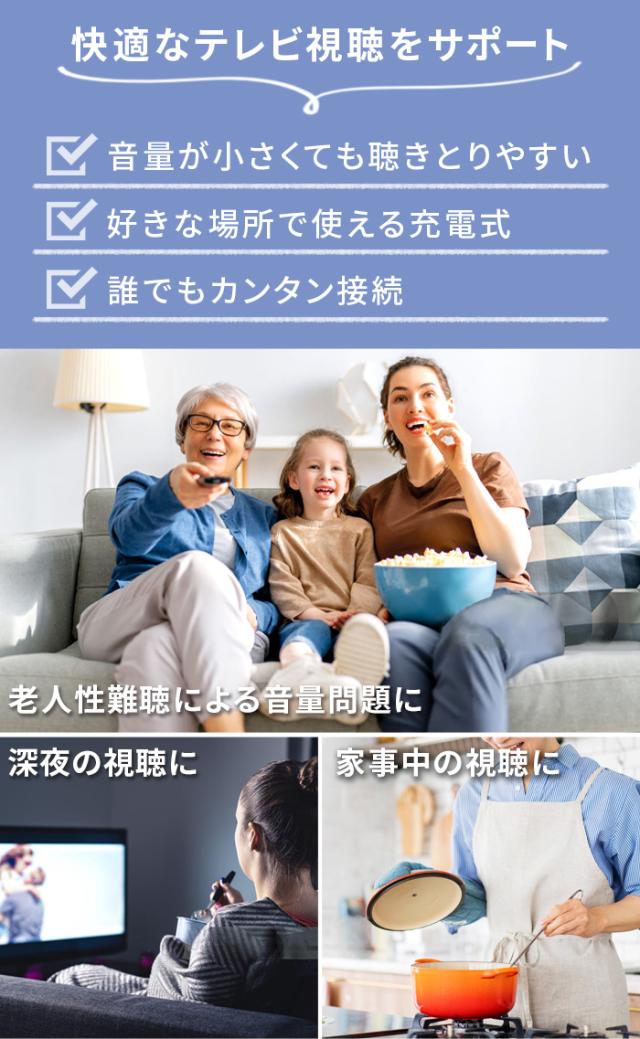 【選べる特典付】 テレビ スピーカー ワイヤレス 手元 高齢者 ±0 テレビ用ワイヤレススピーカー ラジオ付 XAP-J010 防水 手元スピーカー 無線接続 充電式 2.4GHz 送信機 耳元 敬老の日 コンパクト 軽量 ギフト プレゼント プラスマイナスゼロ 送料無料 P10倍_3