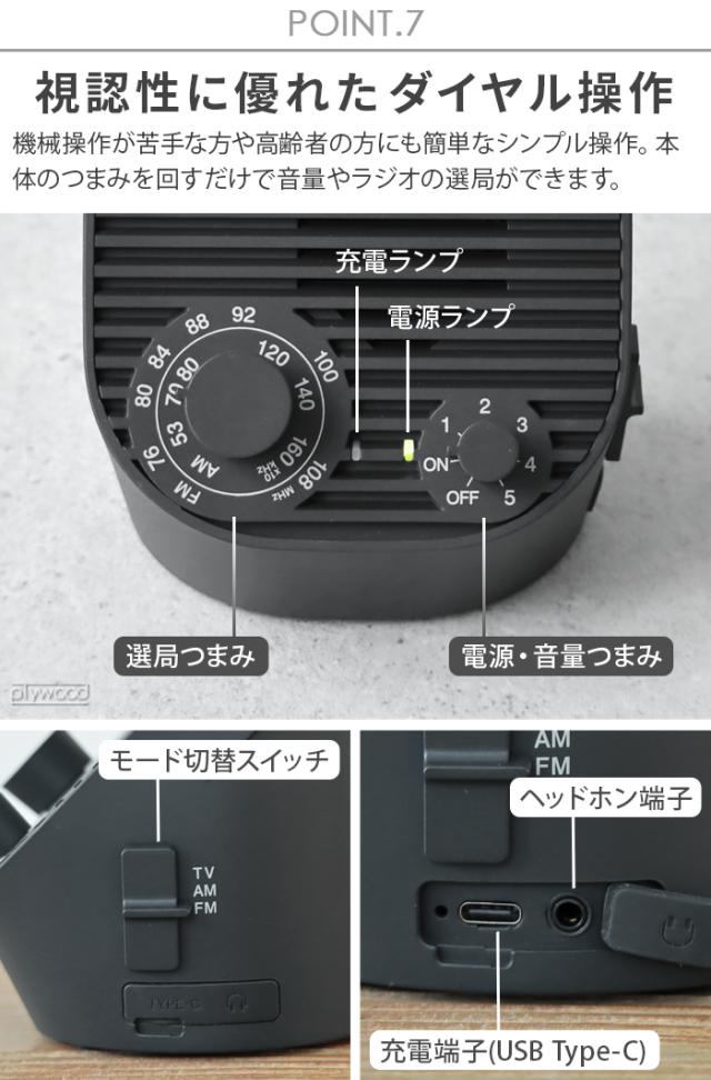 【選べる特典付】 テレビ スピーカー ワイヤレス 手元 高齢者 ±0 テレビ用ワイヤレススピーカー ラジオ付 XAP-J010 防水 手元スピーカー 無線接続 充電式 2.4GHz 送信機 耳元 敬老の日 コンパクト 軽量 ギフト プレゼント プラスマイナスゼロ 送料無料 P10倍_12