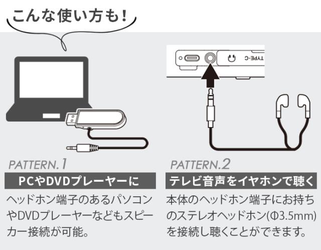 【選べる特典付】 テレビ スピーカー ワイヤレス 手元 高齢者 ±0 テレビ用ワイヤレススピーカー ラジオ付 XAP-J010 防水 手元スピーカー 無線接続 充電式 2.4GHz 送信機 耳元 敬老の日 コンパクト 軽量 ギフト プレゼント プラスマイナスゼロ 送料無料 P10倍_13