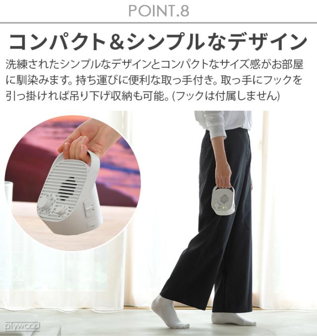 【選べる特典付】 テレビ スピーカー ワイヤレス 手元 高齢者 ±0 テレビ用ワイヤレススピーカー ラジオ付 XAP-J010 防水 手元スピーカー 無線接続 充電式 2.4GHz 送信機 耳元 敬老の日 コンパクト 軽量 ギフト プレゼント プラスマイナスゼロ 送料無料 P10倍_14