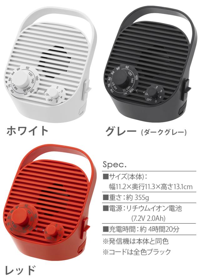 【選べる特典付】 テレビ スピーカー ワイヤレス 手元 高齢者 ±0 テレビ用ワイヤレススピーカー ラジオ付 XAP-J010 防水 手元スピーカー 無線接続 充電式 2.4GHz 送信機 耳元 敬老の日 コンパクト 軽量 ギフト プレゼント プラスマイナスゼロ 送料無料 P10倍_2