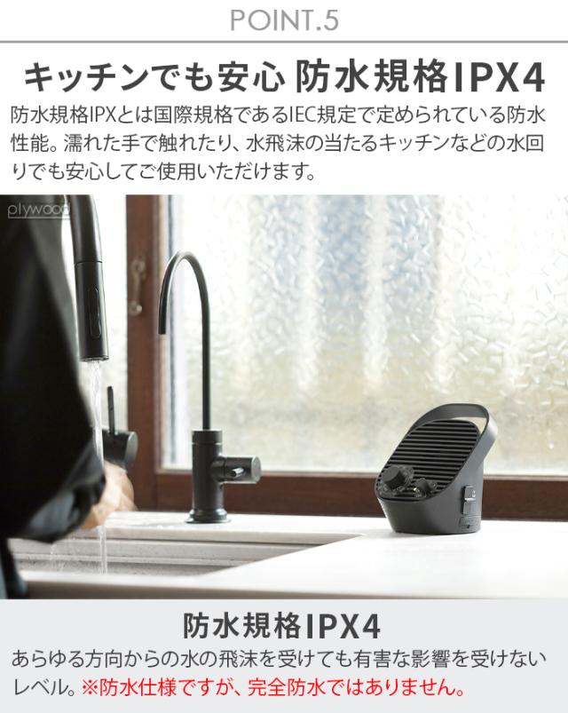 【選べる特典付】 テレビ スピーカー ワイヤレス 手元 高齢者 ±0 テレビ用ワイヤレススピーカー ラジオ付 XAP-J010 防水 手元スピーカー 無線接続 充電式 2.4GHz 送信機 耳元 敬老の日 コンパクト 軽量 ギフト プレゼント プラスマイナスゼロ 送料無料 P10倍_10