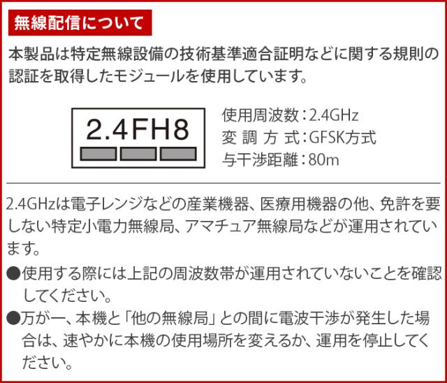 【選べる特典付】 テレビ スピーカー ワイヤレス 手元 高齢者 ±0 テレビ用ワイヤレススピーカー ラジオ付 XAP-J010 防水 手元スピーカー 無線接続 充電式 2.4GHz 送信機 耳元 敬老の日 コンパクト 軽量 ギフト プレゼント プラスマイナスゼロ 送料無料 P10倍_16