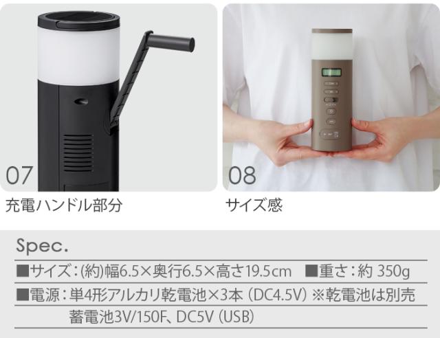 選べる特典付】 防災 ラジオ led 充電 多機能 手回し ソーラー