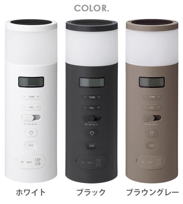 選べる特典付】 防災 ラジオ led 充電 多機能 手回し ソーラー