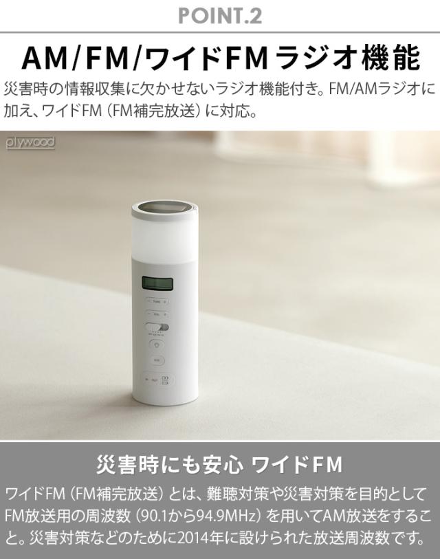 選べる特典付】 防災 ラジオ led 充電 多機能 手回し ソーラー