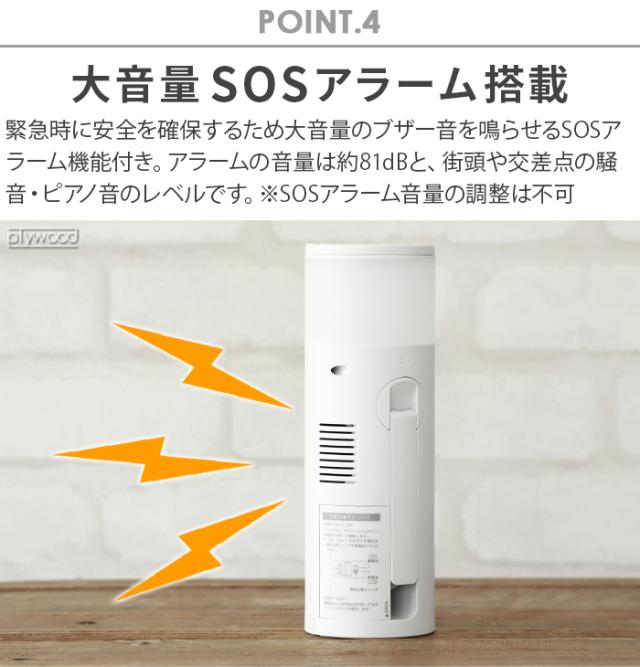 選べる特典付】 防災 ラジオ led 充電 多機能 手回し ソーラー