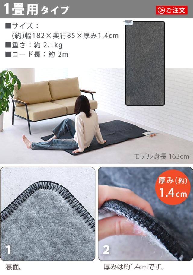 【選べる2大特典付】 ホットカーペット 1畳 電磁波カット zenken ゼンケン 電気ホットカーペット 単体 《1畳タイプ》 ZCB-10S 本体 ミニ ラグなし カバーなし マット 一人暮らし 磁界99％カット あったか 暖房器具 暖房 カーペット 送料無料 P10倍