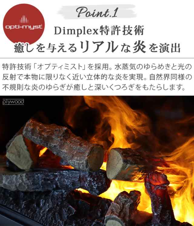選べる特典付】 電気暖炉 ディンプレックス Dimplex Glasgow Gen
