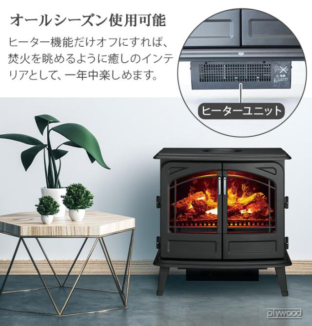 選べる特典付】 電気暖炉 ディンプレックス Dimplex Fortrose II GEN