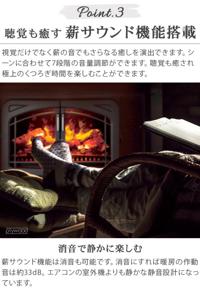 選べる特典付】 電気暖炉 ディンプレックス Dimplex Fortrose II GEN