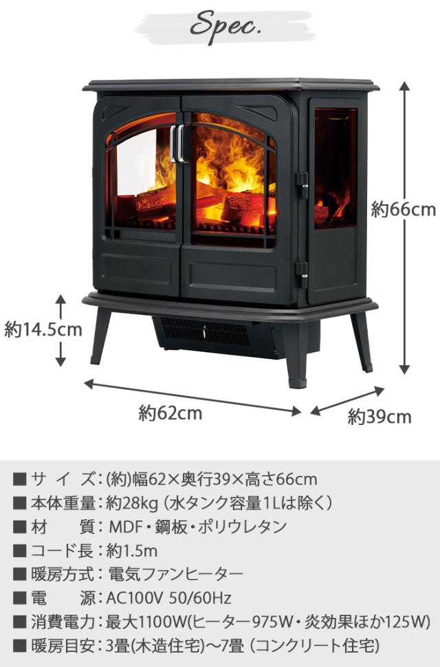 選べる特典付】 電気暖炉 ディンプレックス Dimplex Fortrose II GEN