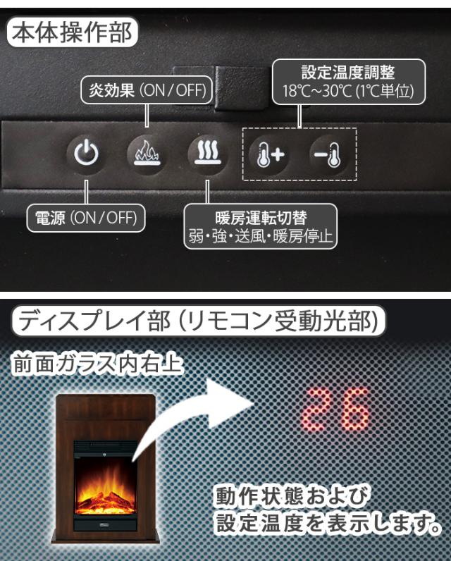 選べる特典付】 電気暖炉 ディンプレックス Dimplex Bellini II
