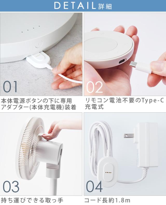 【選べる特典付】 コードレス 扇風機 DCモーター 首振り 静か レコルト コードレス サーキュレーション扇風機 recolte Cordless Circulation Fan RFN-2 サーキュレーター リビング 充電式 Type-C 静音 上下左右 自動リモコン付 高さ調整 おしゃれ 送料無料 P10倍_3