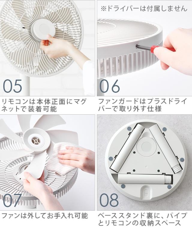 【選べる特典付】 コードレス 扇風機 DCモーター 首振り 静か レコルト コードレス サーキュレーション扇風機 recolte Cordless Circulation Fan RFN-2 サーキュレーター リビング 充電式 Type-C 静音 上下左右 自動リモコン付 高さ調整 おしゃれ 送料無料 P10倍_4