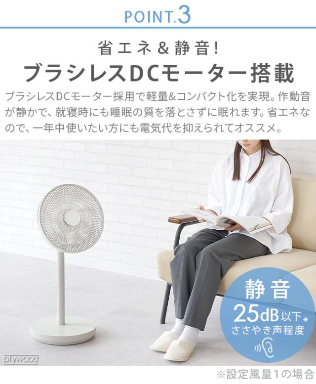 【選べる特典付】 コードレス 扇風機 DCモーター 首振り 静か レコルト コードレス サーキュレーション扇風機 recolte Cordless Circulation Fan RFN-2 サーキュレーター リビング 充電式 Type-C 静音 上下左右 自動リモコン付 高さ調整 おしゃれ 送料無料 P10倍_10