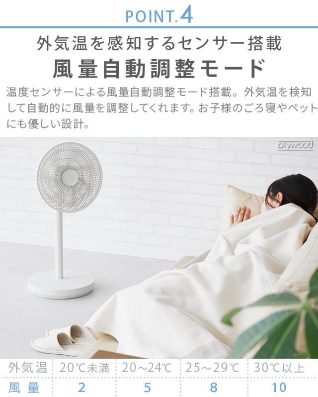 【選べる特典付】 コードレス 扇風機 DCモーター 首振り 静か レコルト コードレス サーキュレーション扇風機 recolte Cordless Circulation Fan RFN-2 サーキュレーター リビング 充電式 Type-C 静音 上下左右 自動リモコン付 高さ調整 おしゃれ 送料無料 P10倍_11