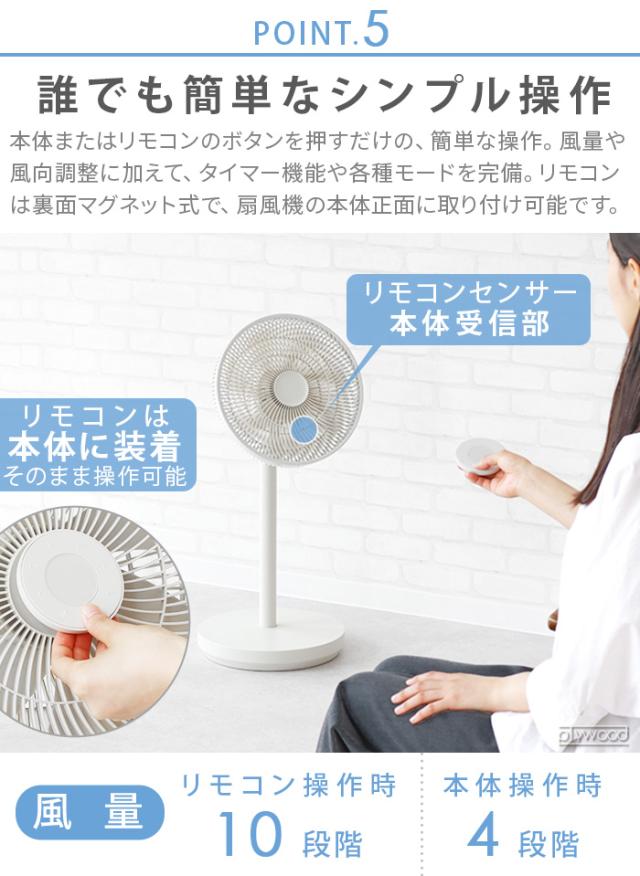【選べる特典付】 コードレス 扇風機 DCモーター 首振り 静か レコルト コードレス サーキュレーション扇風機 recolte Cordless Circulation Fan RFN-2 サーキュレーター リビング 充電式 Type-C 静音 上下左右 自動リモコン付 高さ調整 おしゃれ 送料無料 P10倍_12