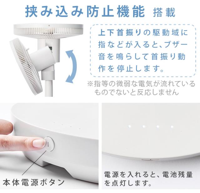 【選べる特典付】 コードレス 扇風機 DCモーター 首振り 静か レコルト コードレス サーキュレーション扇風機 recolte Cordless Circulation Fan RFN-2 サーキュレーター リビング 充電式 Type-C 静音 上下左右 自動リモコン付 高さ調整 おしゃれ 送料無料 P10倍_14