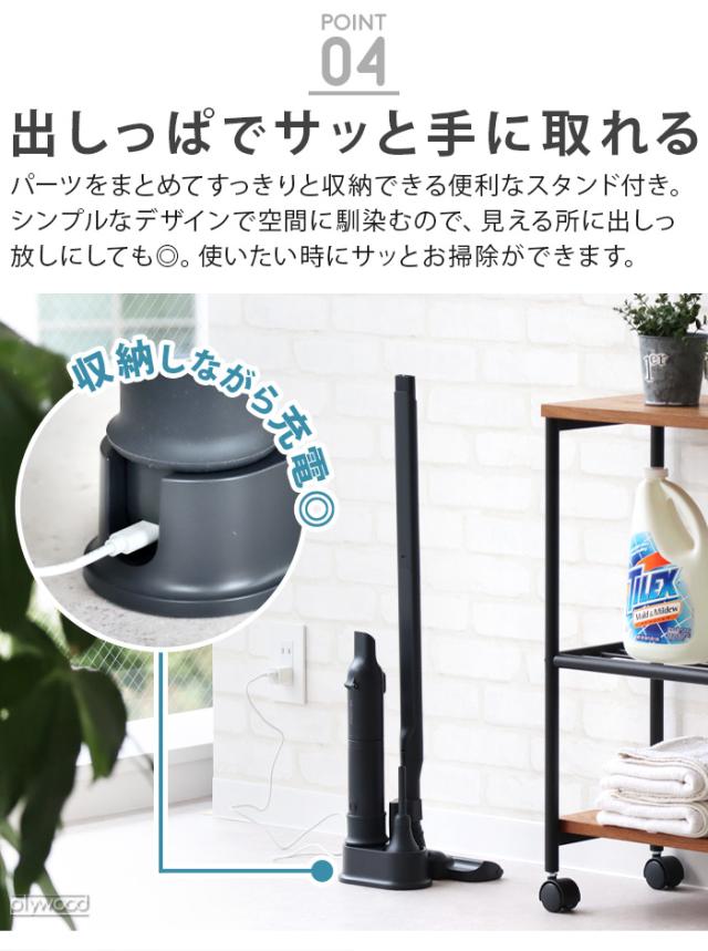 選べる特典付】スティッククリーナー コードレス ハンディクリーナー