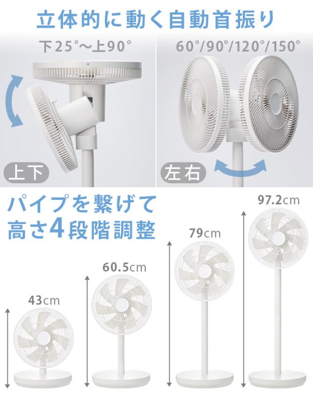 【選べる特典付】 コードレス 扇風機 DCモーター 首振り 静か レコルト コードレス サーキュレーション扇風機 recolte Cordless Circulation Fan RFN-2 サーキュレーター リビング 充電式 Type-C 静音 上下左右 自動リモコン付 高さ調整 おしゃれ 送料無料 P10倍_6