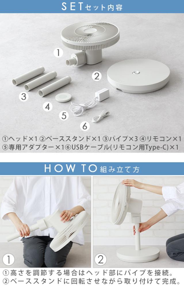 【選べる特典付】 コードレス 扇風機 DCモーター 首振り 静か レコルト コードレス サーキュレーション扇風機 recolte Cordless Circulation Fan RFN-2 サーキュレーター リビング 充電式 Type-C 静音 上下左右 自動リモコン付 高さ調整 おしゃれ 送料無料 P10倍_5