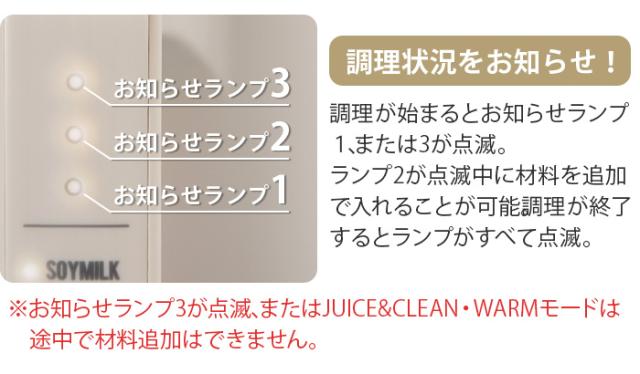 レシピ＋【選べる2大特典付】 レコルト 自動調理ポット RSY-2 ミキサー