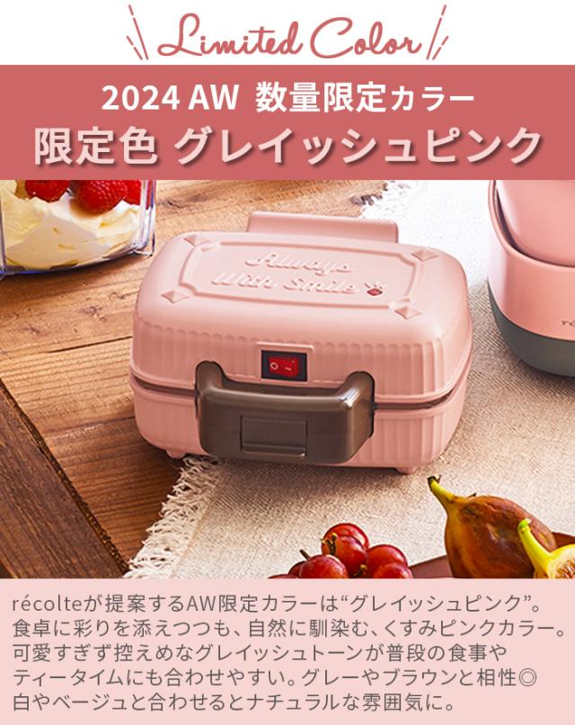 Rothco ホットサンドメーカー | OUTDOOR GEAR | SWAN OUTDOORS STORE