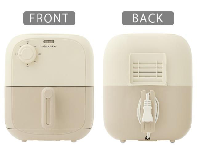 選べる2大特典付】 電気フライヤー 家庭用 ノンフライヤー レコルト