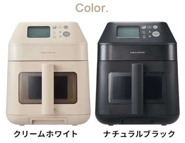 50品目レシピ付 スチーム オーブン 電気フライヤー 家庭用 ノン
