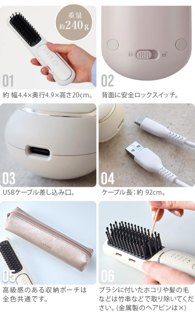 【選べる特典付】 正規店 ヒートブラシ コードレス コンパクト マイナスイオン FESTINO 充電式 スタイリング ヒーターブラシ SMHB-049 フェスティノ ストレート ヘアアイロン カール ブラシアイロン ブラシ型 USB充電式 自動電源オフ ギフト 送料無料 P10倍_4