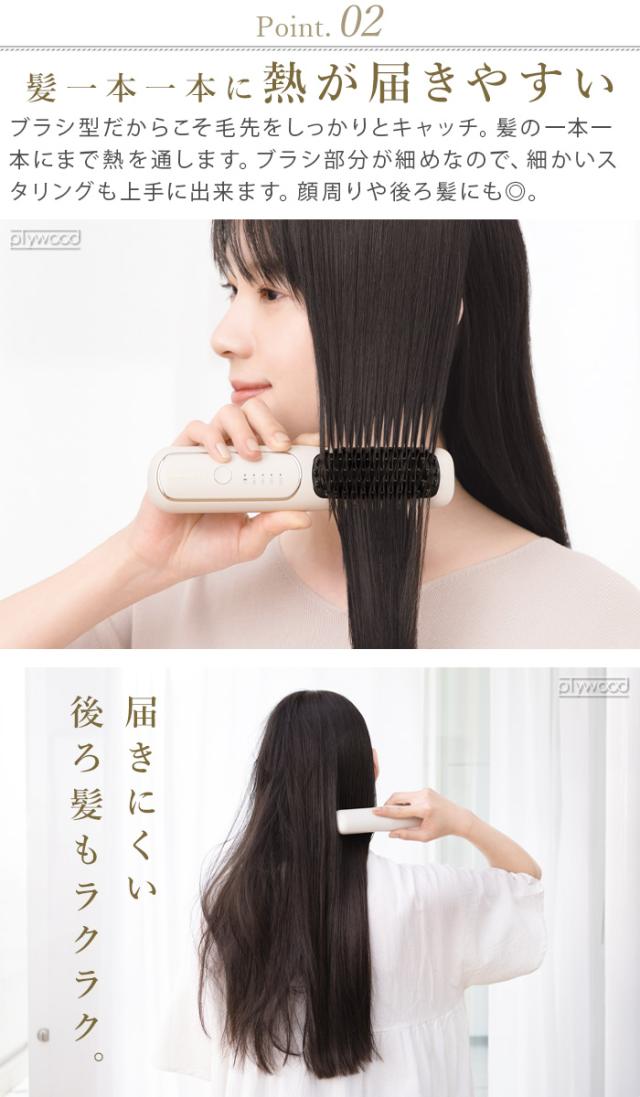 【選べる特典付】 正規店 ヒートブラシ コードレス コンパクト マイナスイオン FESTINO 充電式 スタイリング ヒーターブラシ SMHB-049 フェスティノ ストレート ヘアアイロン カール ブラシアイロン ブラシ型 USB充電式 自動電源オフ ギフト 送料無料 P10倍_8