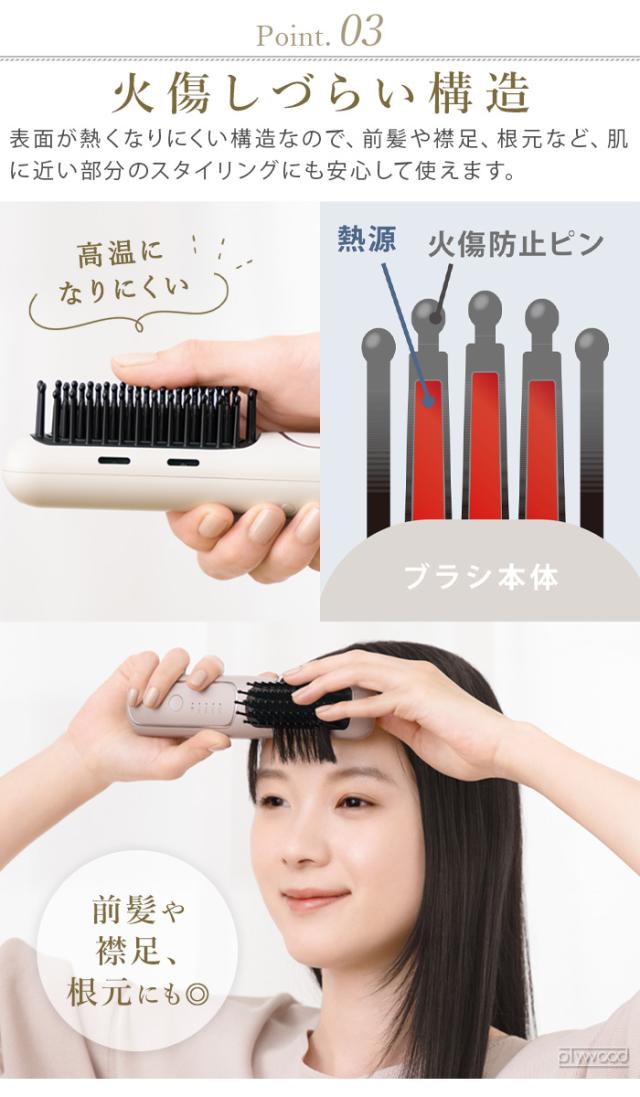 【選べる特典付】 正規店 ヒートブラシ コードレス コンパクト マイナスイオン FESTINO 充電式 スタイリング ヒーターブラシ SMHB-049 フェスティノ ストレート ヘアアイロン カール ブラシアイロン ブラシ型 USB充電式 自動電源オフ ギフト 送料無料 P10倍_10