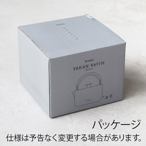 選べる2大特典付】電気ケトル ステンレス 1.5L 大容量 braaa