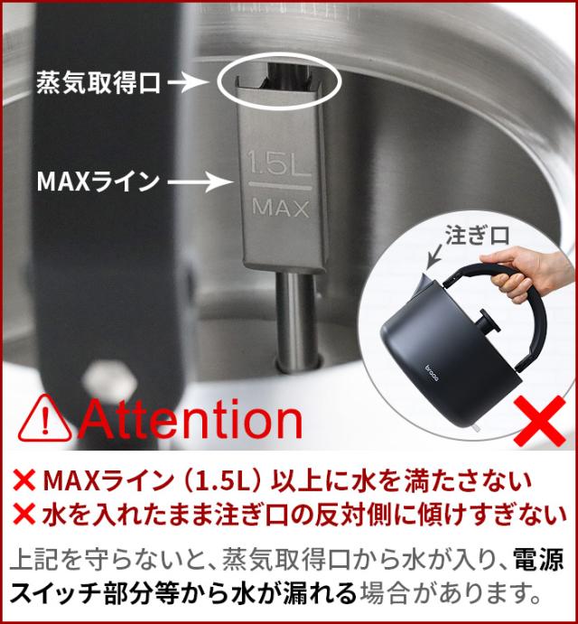 選べる2大特典付】電気ケトル ステンレス 1.5L 大容量 braaa