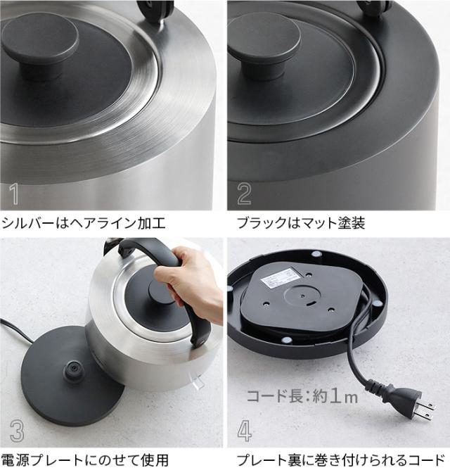 【選べる2大特典付】電気ケトル ステンレス 1.5L 大容量 braaa ブラー やかんケトル VBKK001 電気ポット 電子ケトル 湯沸かしポット 電気やかん 湯沸しポット 湯沸かしケトル 湯沸し器 二重構造 掃除 洗える 早い 時短 麦茶 おしゃれ シンプル 送料無料