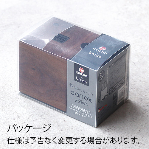 特典付】防除用医薬部外品 液体電子蚊取り器 KINCHO × braaa