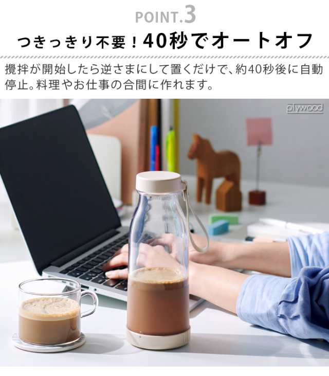 期間限定クーポン！【選べる特典付】ブレンダー コードレス ビタントニオ 充電式 Vitantonio コードレスマイボトルブレンダー VBL-2000  ｜au PAY マーケット