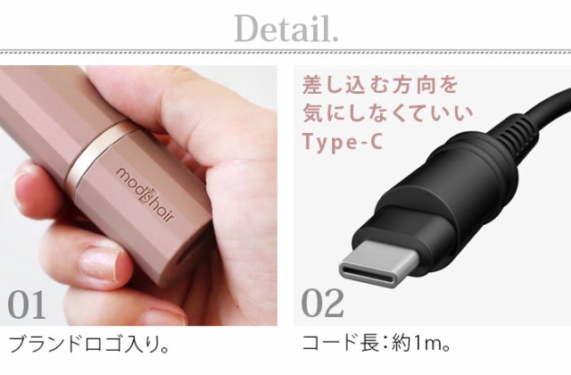 ヘアアイロン ミニ 前髪 旅行 USB 飛行機OK モッズヘア